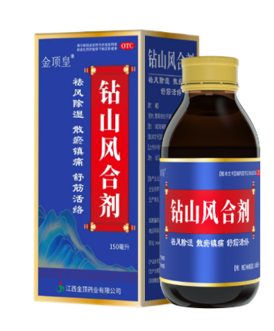 金顶药业图片